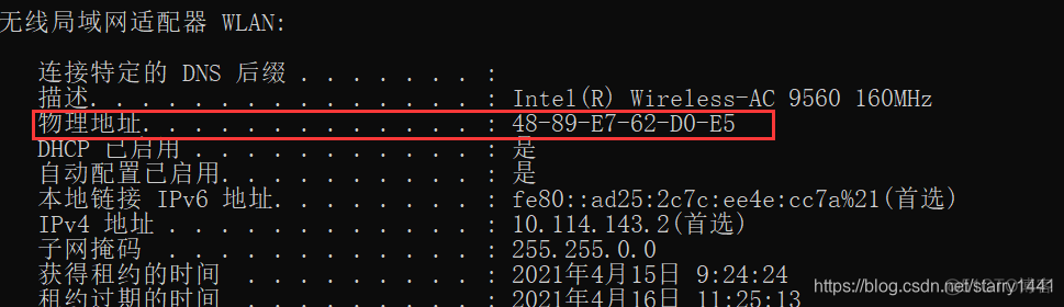 Java联机调用五秒需要同步吗 java联机和脱机_网络_07