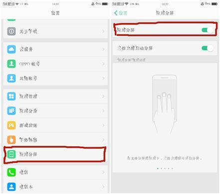 Android 10 设置低功耗模式 oppo低功耗模式_oppo手机隐藏的计算机冷知识_05