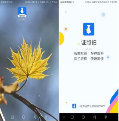 Android 10 设置低功耗模式 oppo低功耗模式_Android 10 设置低功耗模式_07