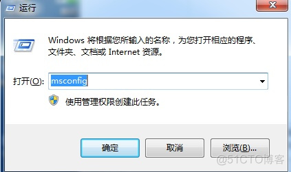 windows开机启动mongoDB Windows开机启动怎么关_启动项_02