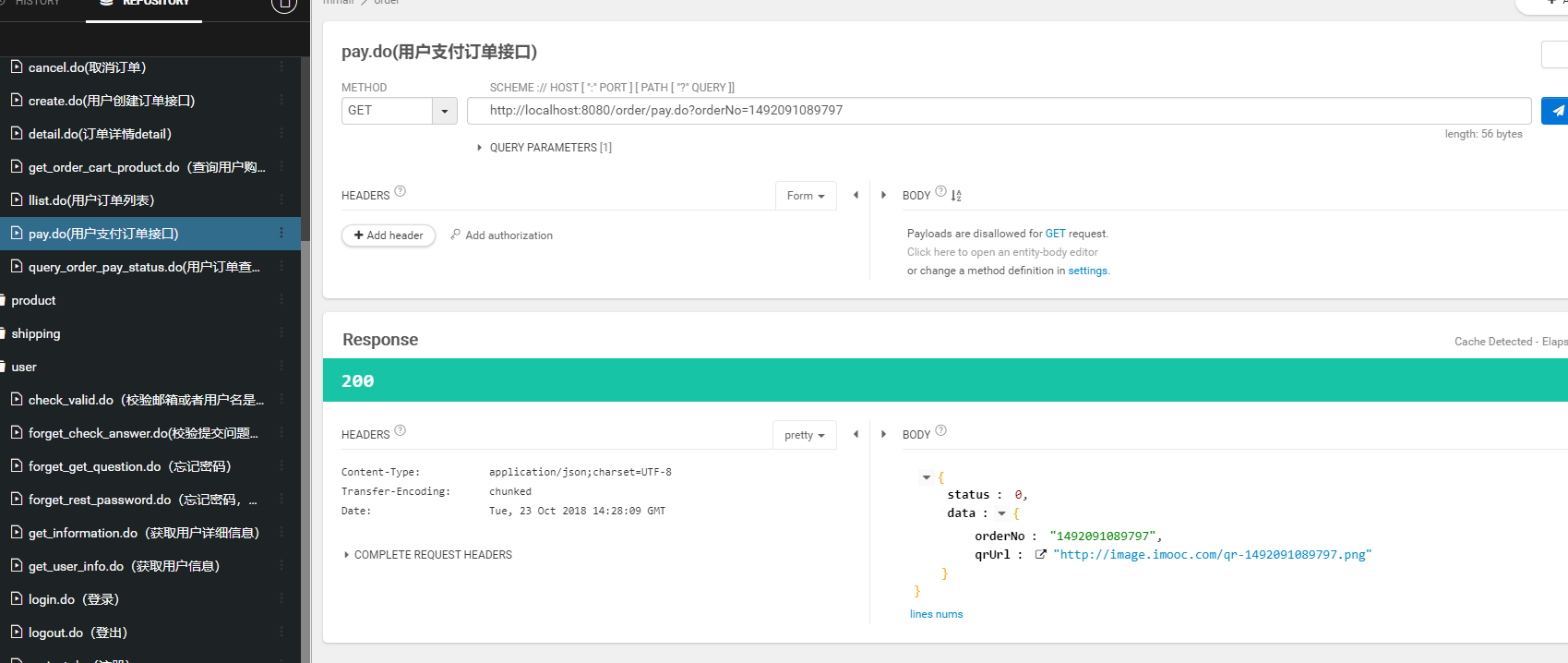 android 支付宝支付成功回调 支付宝支付回调参数_android 支付宝支付成功回调_04