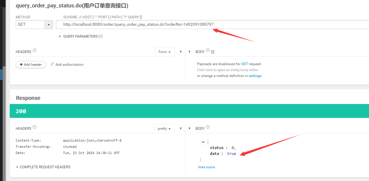 android 支付宝支付成功回调 支付宝支付回调参数_支付宝_06