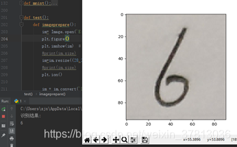 pytorch 手写数字识别 pycharm手写数字识别_MNIST_11