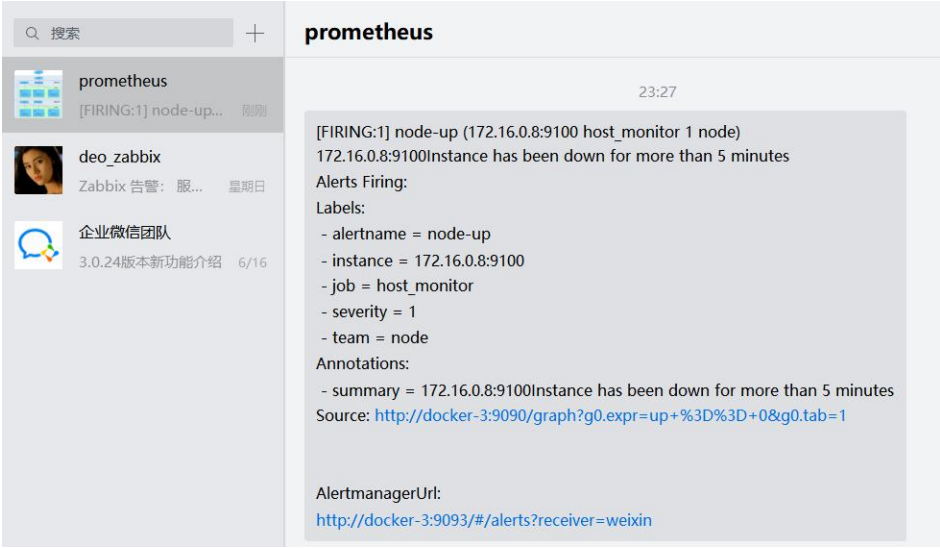 prometheus告警指标mongodb prometheus告警配置_Prometheus_08