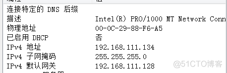 centos 7 mysql日志 centos7日志服务器_配置文件_06