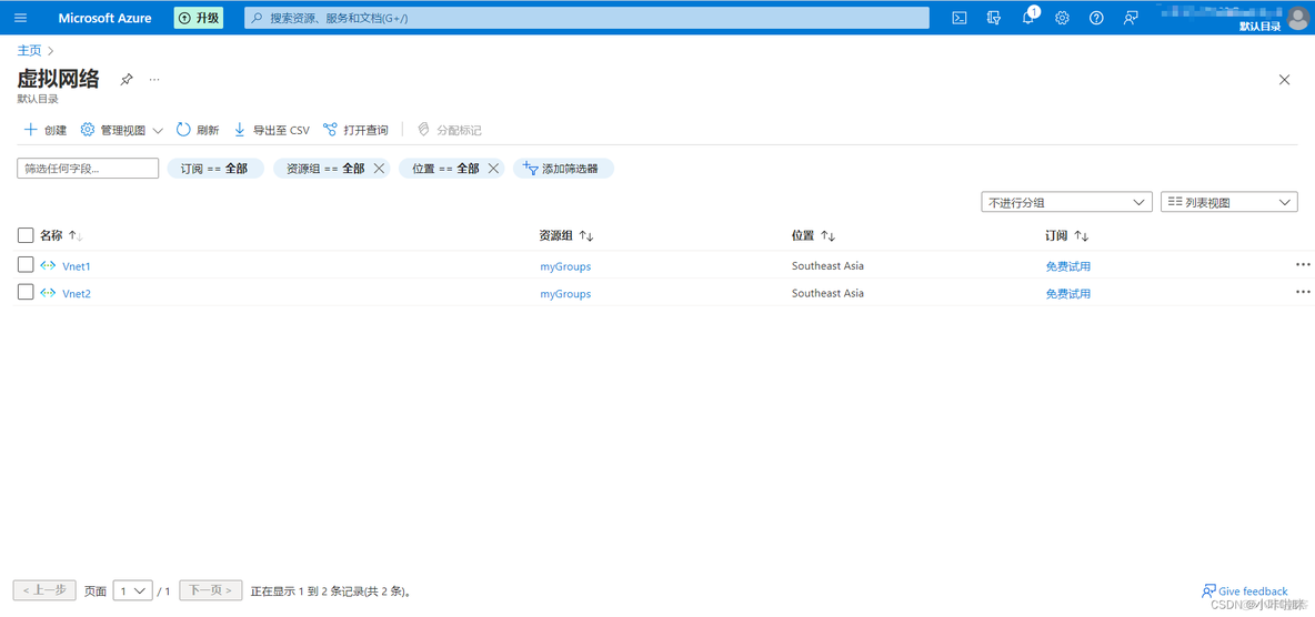 azure云架构 多个应用 azure 云服务_microsoft_06