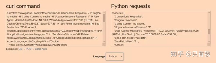 python requests回话添加默认请求头 python添加请求头和请求体_请求头_09