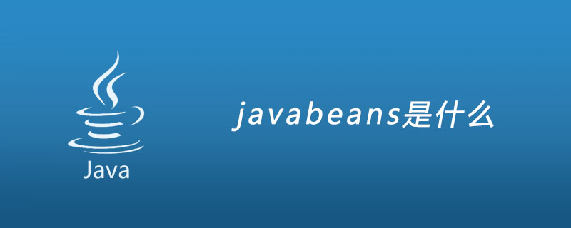 Java Bean BeanWrapper 使用 java bean scope_Java