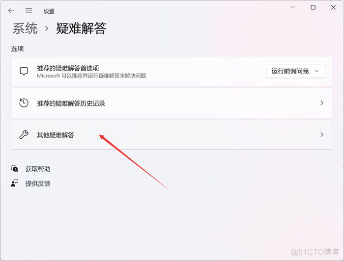 win11 无法找到yarn windows11找不到文件_win11 无法找到yarn_10