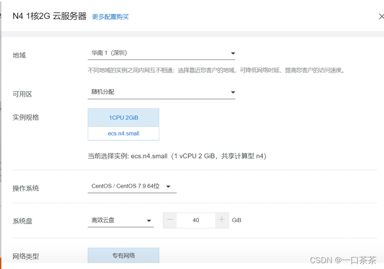 宝塔 docker redis设置密码 宝塔iis配置_mysql_02