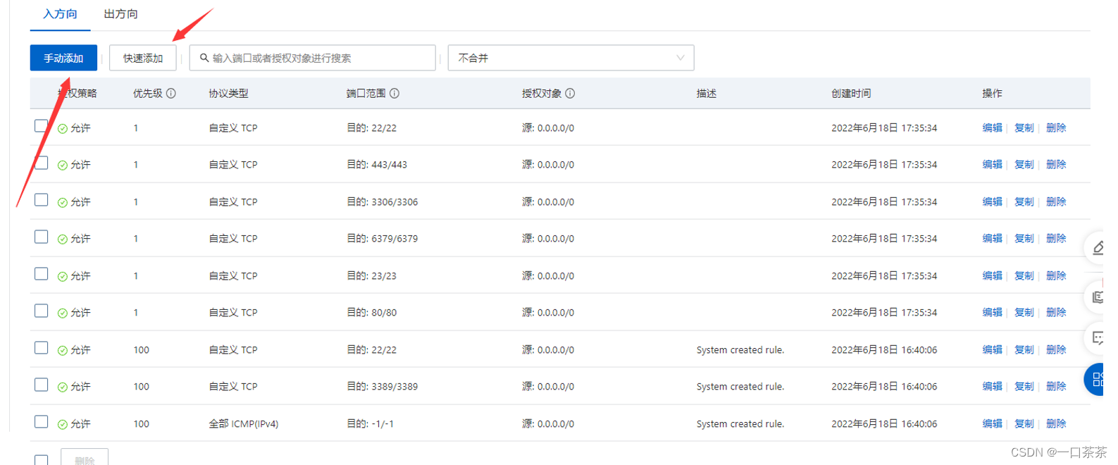 宝塔 docker redis设置密码 宝塔iis配置_宝塔 docker redis设置密码_13