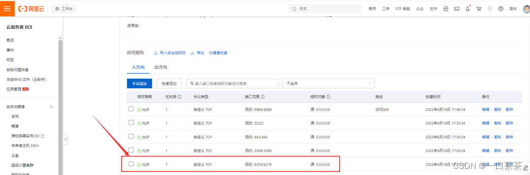 宝塔 docker redis设置密码 宝塔iis配置_mysql_47