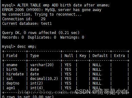 mysql 支持todate吗 mysql支持标准的sql语句吗_mysql_03