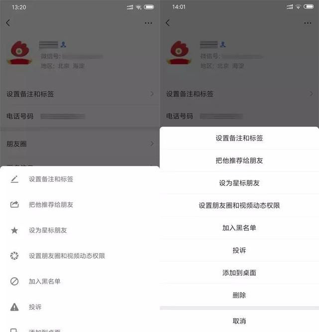 ios图片长按禁用 苹果图片长按不弹窗_公众号