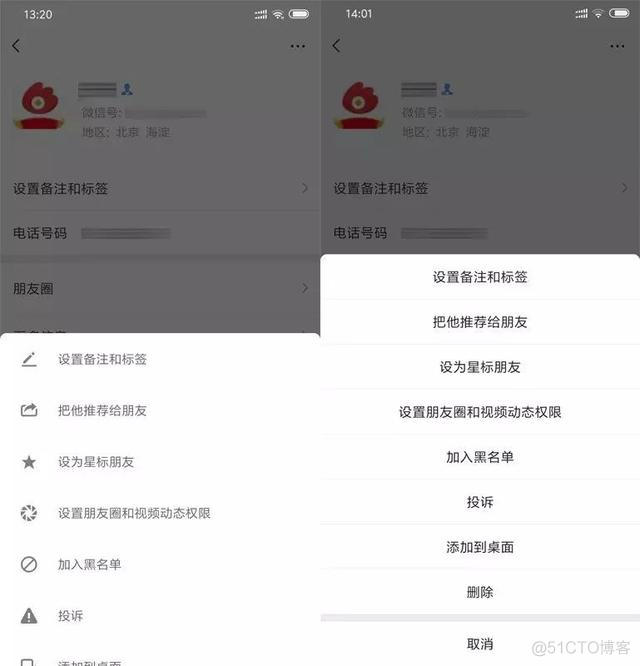 ios图片长按禁用 苹果图片长按不弹窗_ios图片长按禁用