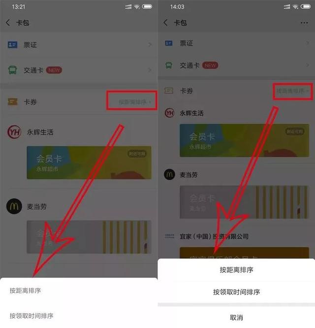 ios图片长按禁用 苹果图片长按不弹窗_公众号_02