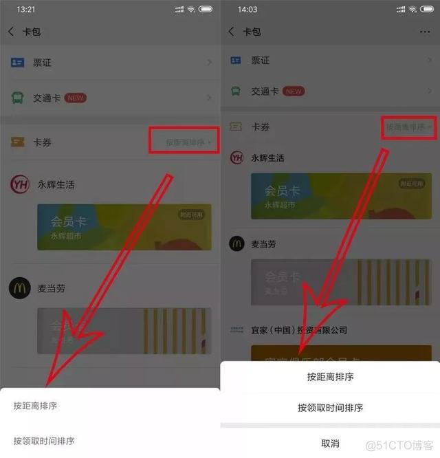 ios图片长按禁用 苹果图片长按不弹窗_ios图片长按禁用_02