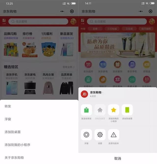 ios图片长按禁用 苹果图片长按不弹窗_微信_04