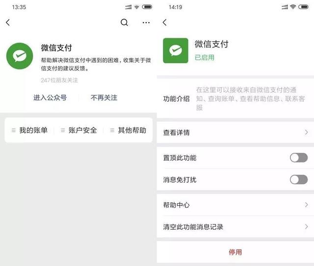 ios图片长按禁用 苹果图片长按不弹窗_微信小程序 长按图片不出现菜单_07