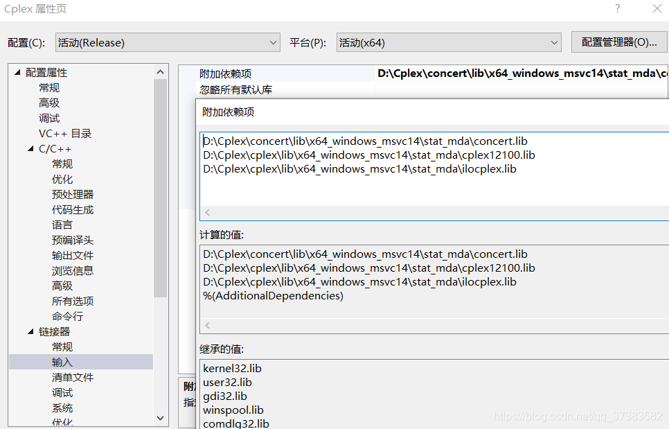 cplex python安装教程 cplex官网安装教程_环境变量_08