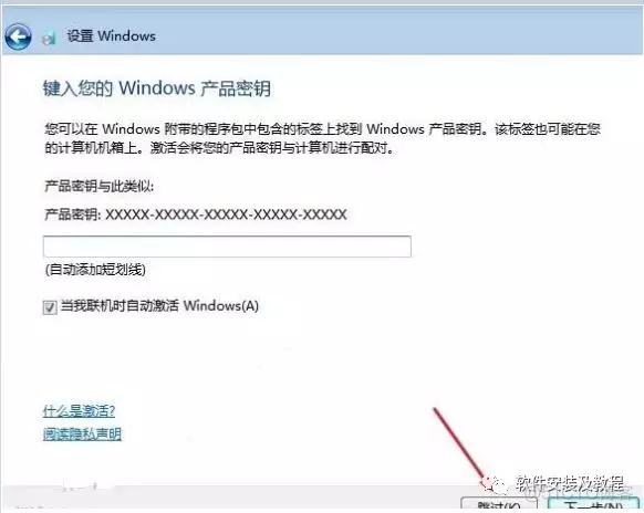 超微主板 bios如何启动虚拟化 超微主板u盘启动快捷键_win7_29