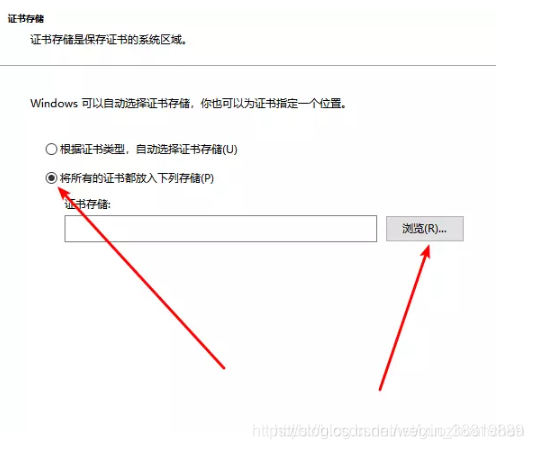 Android 下载ssl证书 android安装ssl证书_Android 下载ssl证书_04