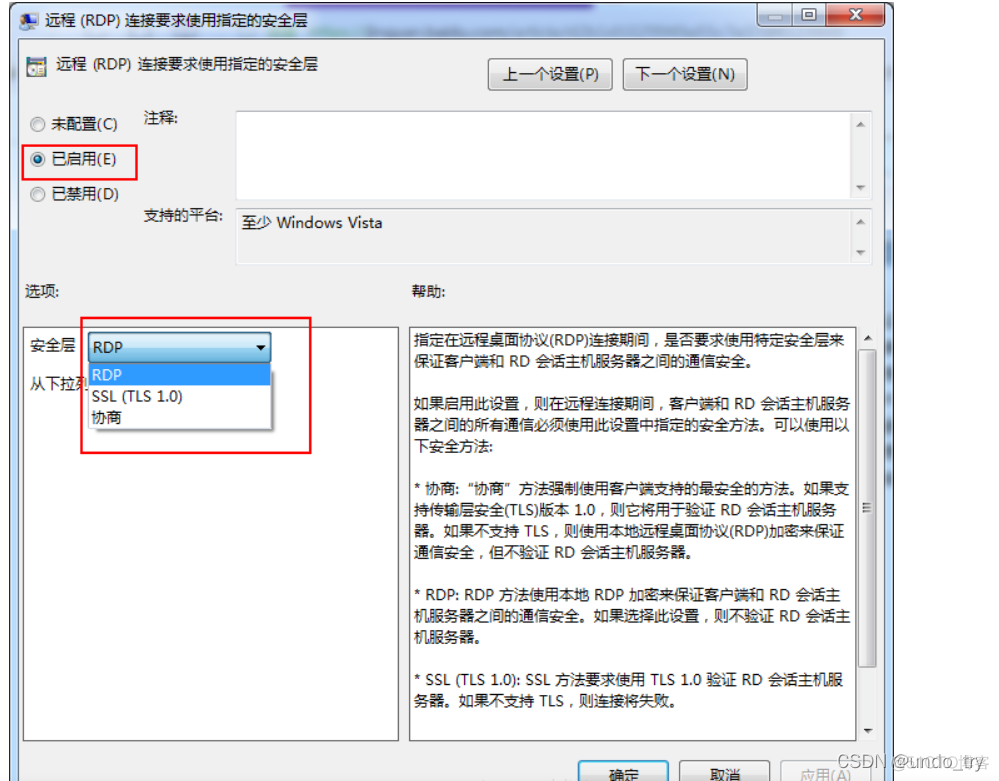 windows10 开启docker windows10 开启远程_linux_14