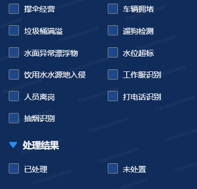 基于AI智能分析网关的智慧视频监控一站式解决方案 _视频监控_03