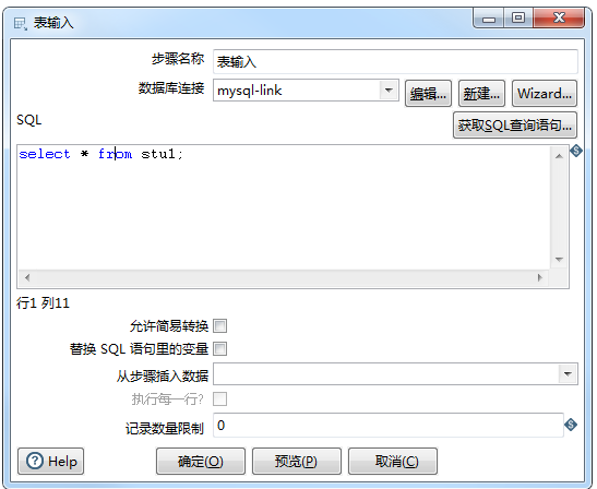 kettle安装 mysql驱动 kettle的安装_数据库_14