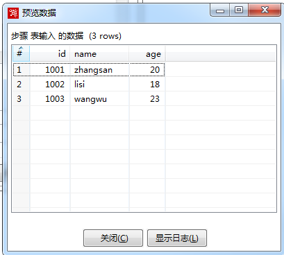 kettle安装 mysql驱动 kettle的安装_kettle安装 mysql驱动_15