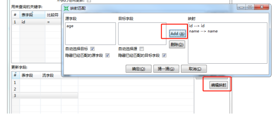 kettle安装 mysql驱动 kettle的安装_mysql_19