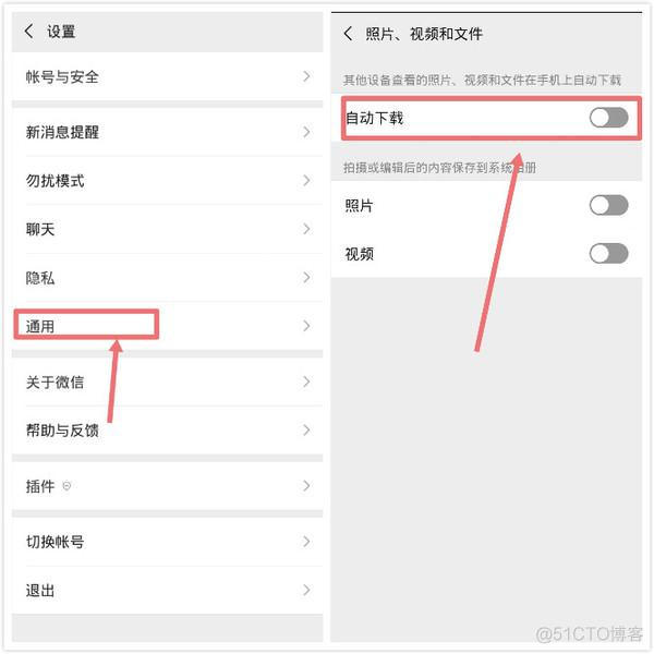 Android 删除背景图 删除手机背景图片_华为主题锁屏壁纸换不掉_05