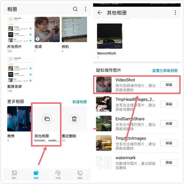 Android 删除背景图 删除手机背景图片_Android 删除背景图_06