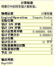 sql server插入Blob类型 sqlserver插数据_sqlserver insert 锁_04