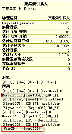 sql server插入Blob类型 sqlserver插数据_外键_05