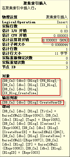 sql server插入Blob类型 sqlserver插数据_sqlserver insert 锁_08