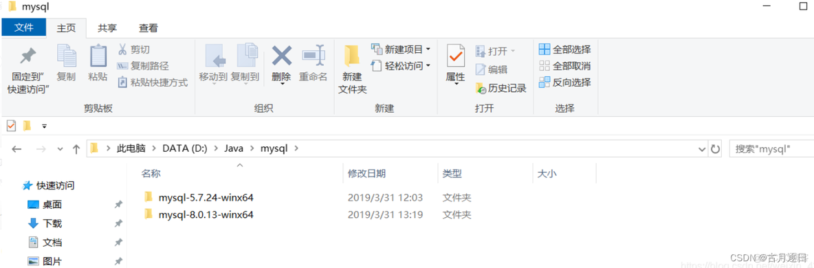 mysql兼容harbor mysql8兼容mysql5吗_数据库_03