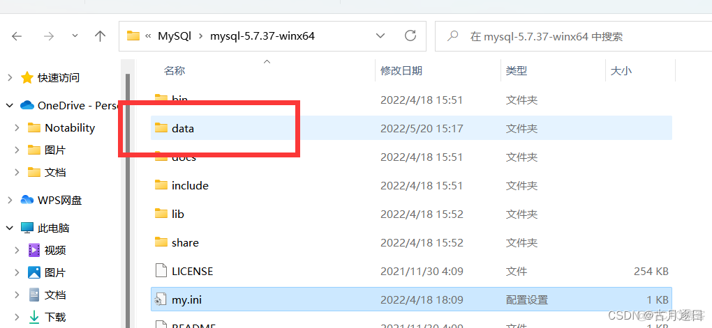 mysql兼容harbor mysql8兼容mysql5吗_数据库_06