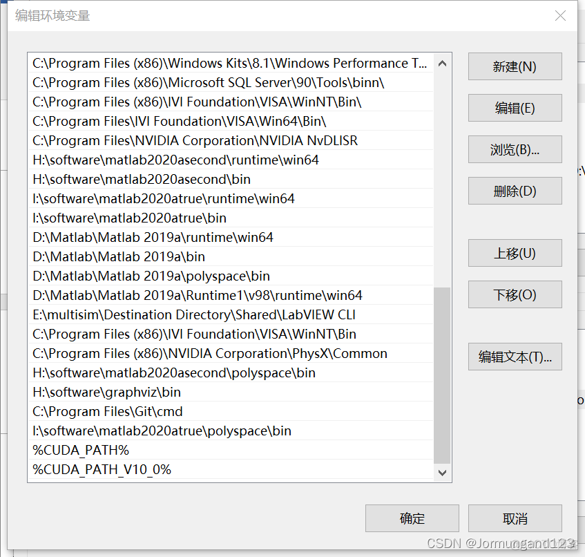 深度学习代码如何提高GPU利用率 怎么提高gpu的使用率_系统变量_03