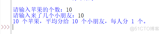 python3分苹果问题 python分苹果程序_抛出异常