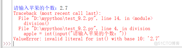 python3分苹果问题 python分苹果程序_python3分苹果问题_04