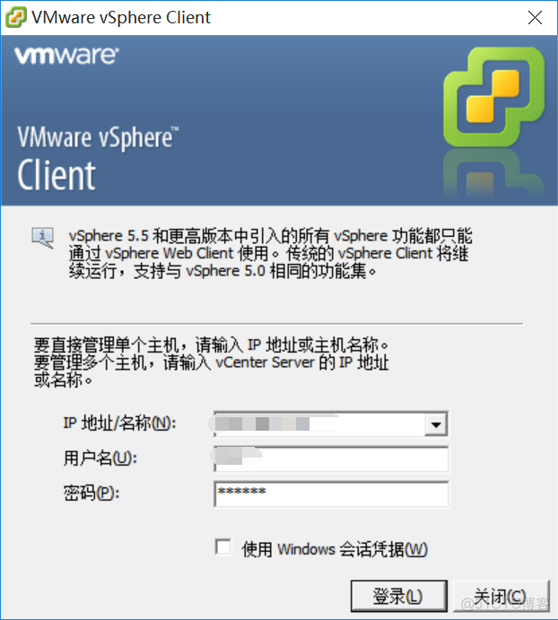 vsphere怎么添加IOS vsphere client添加主机_自定义