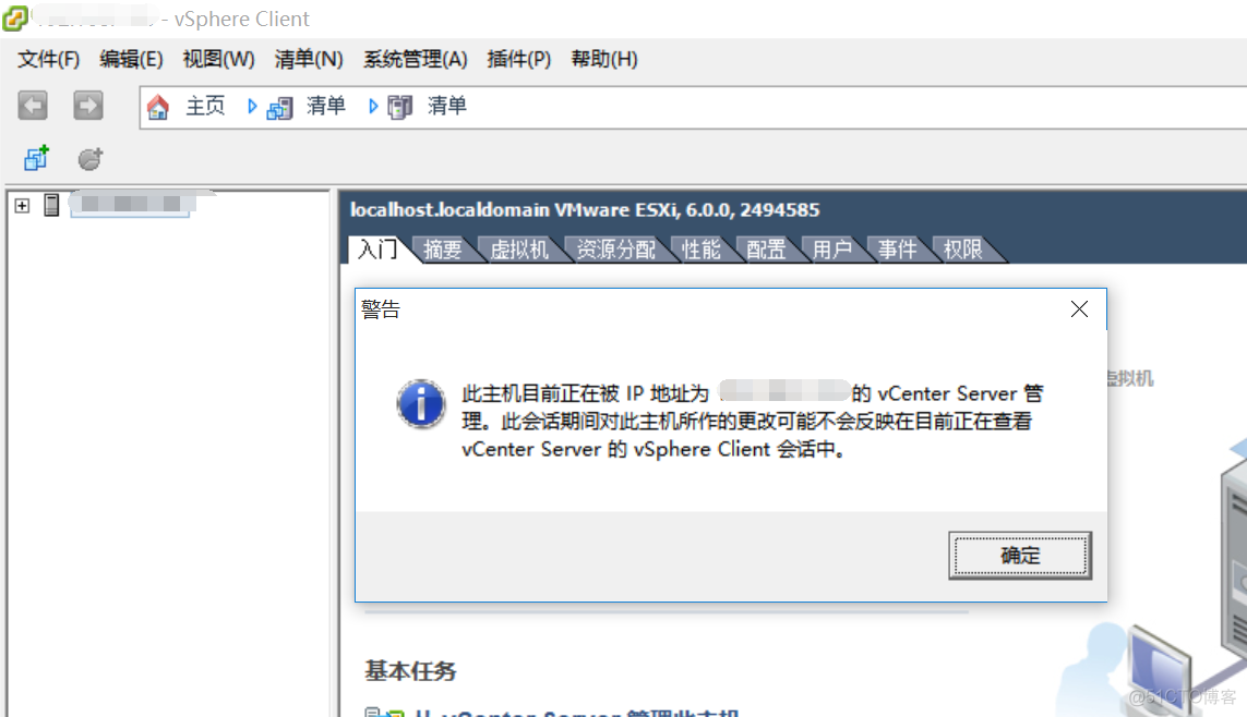 vsphere怎么添加IOS vsphere client添加主机_vsphere怎么添加IOS_02