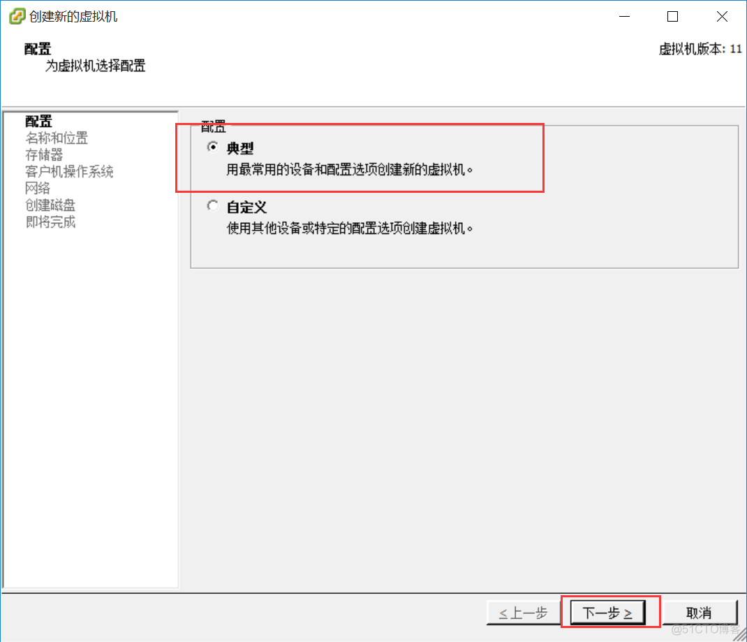 vsphere怎么添加IOS vsphere client添加主机_虚拟磁盘_03