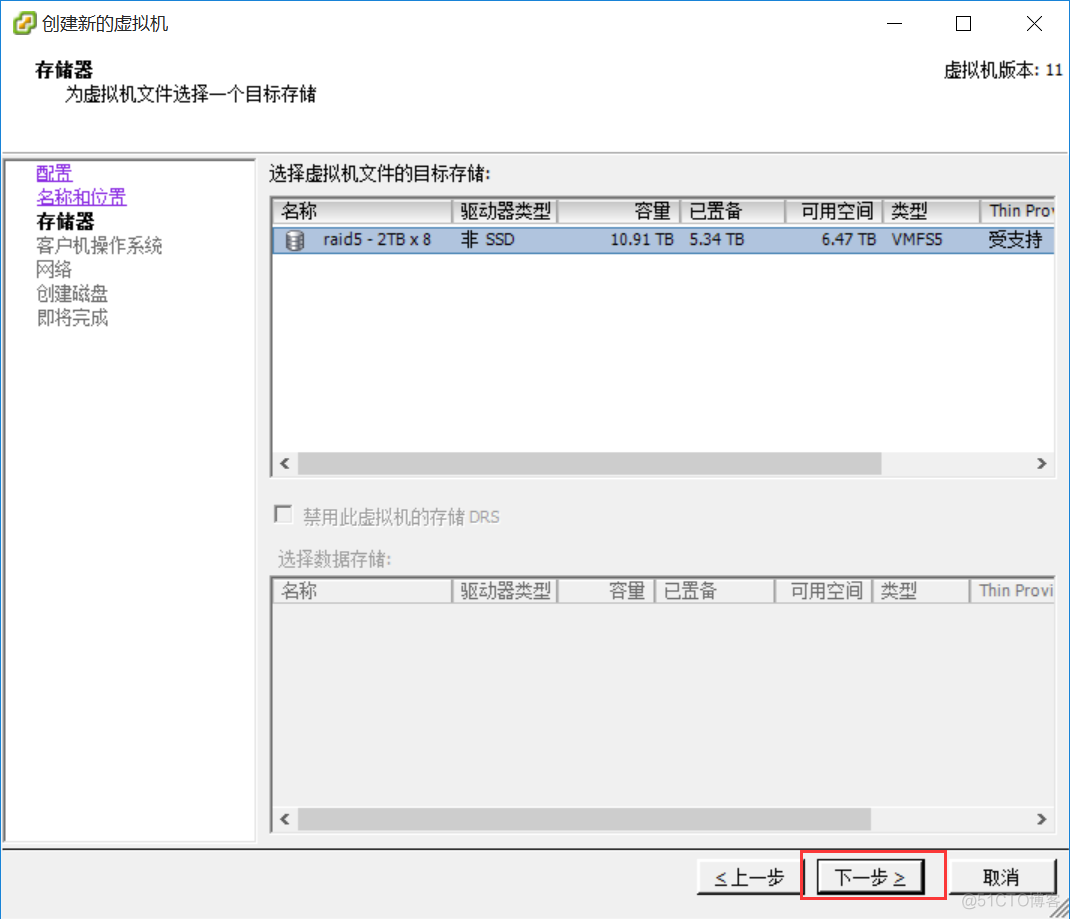 vsphere怎么添加IOS vsphere client添加主机_虚拟主机_05