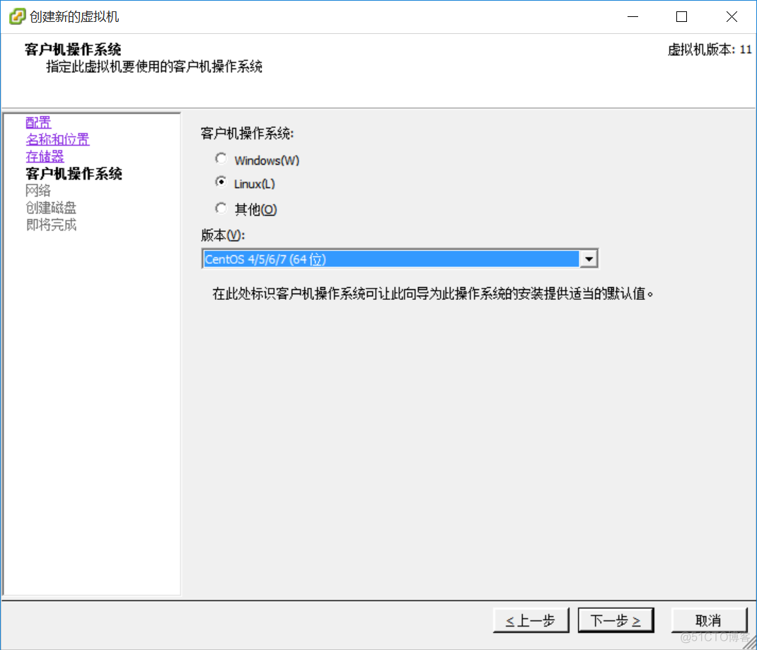 vsphere怎么添加IOS vsphere client添加主机_虚拟磁盘_06