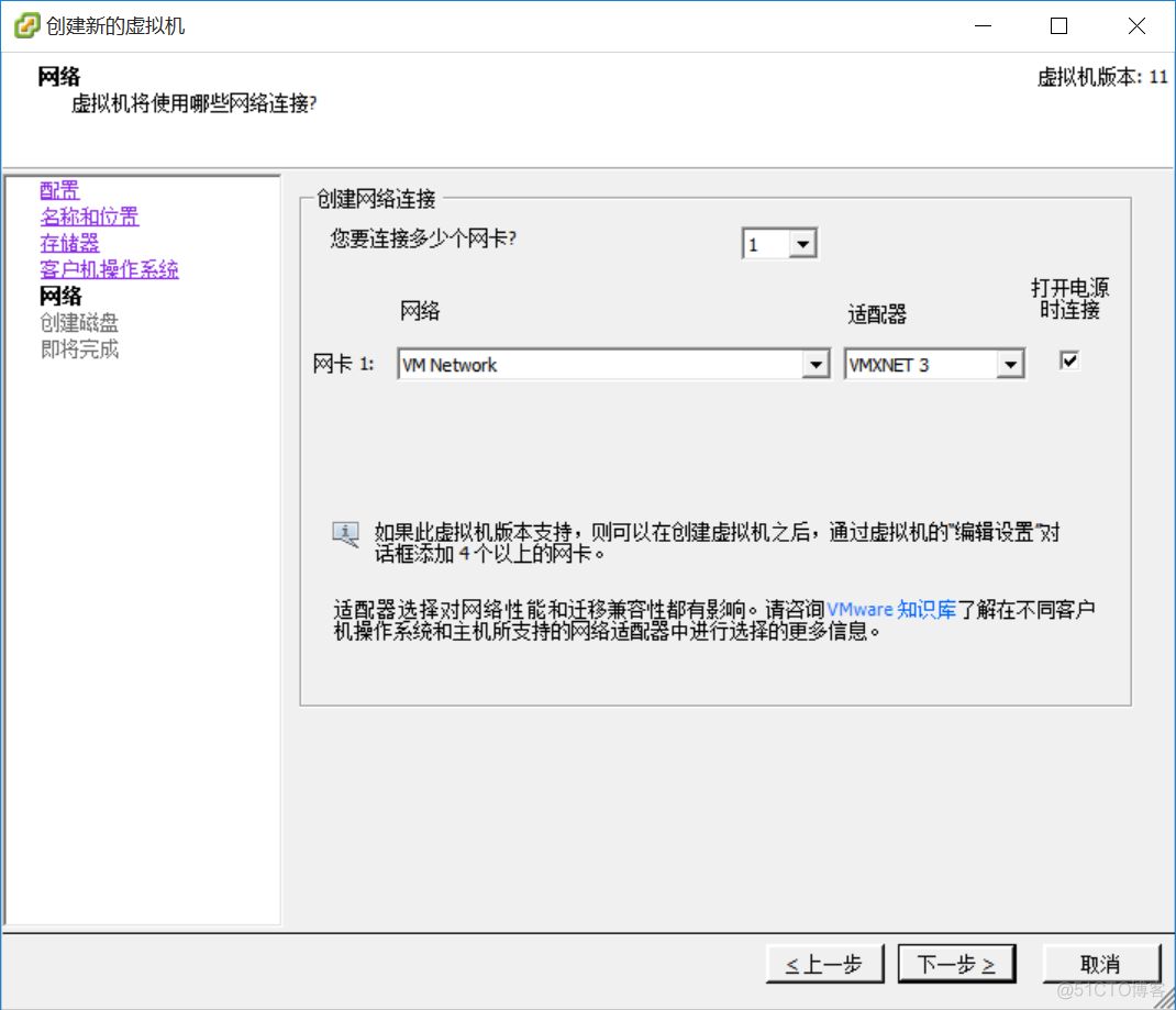 vsphere怎么添加IOS vsphere client添加主机_自定义_07