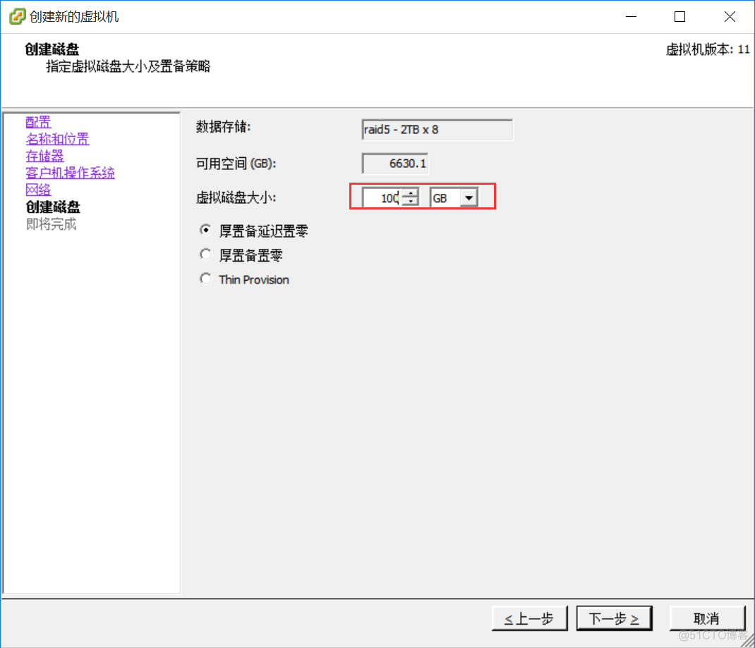 vsphere怎么添加IOS vsphere client添加主机_vsphere怎么添加IOS_08