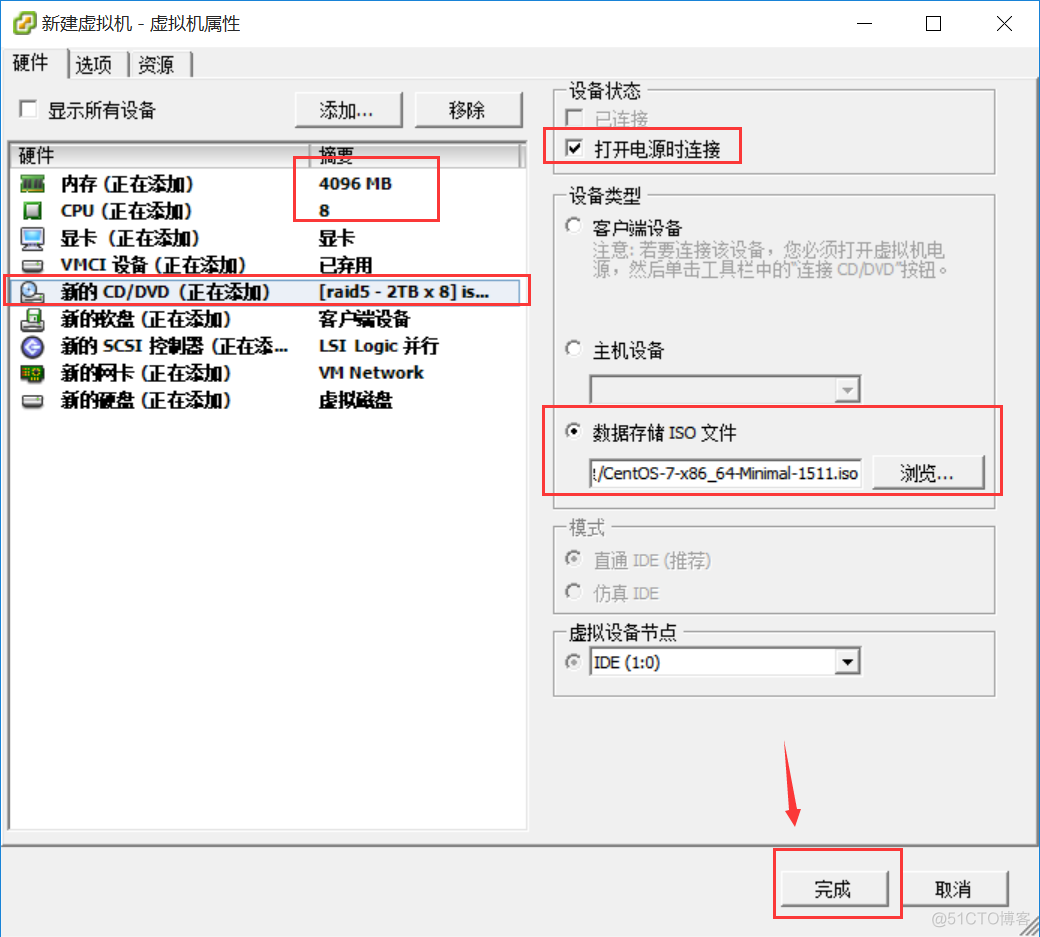 vsphere怎么添加IOS vsphere client添加主机_虚拟主机_10