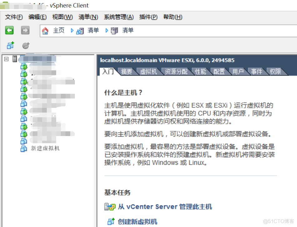 vsphere怎么添加IOS vsphere client添加主机_虚拟主机_11